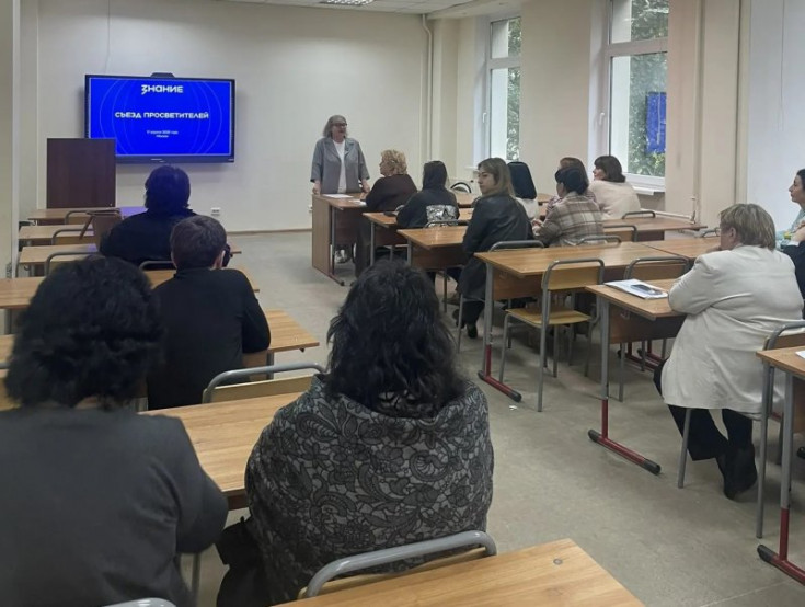 Summarizing the Outcomes of the Congress of Educators of the Knowledge Society: Key Discussions and Achievements at ASU and Beyond