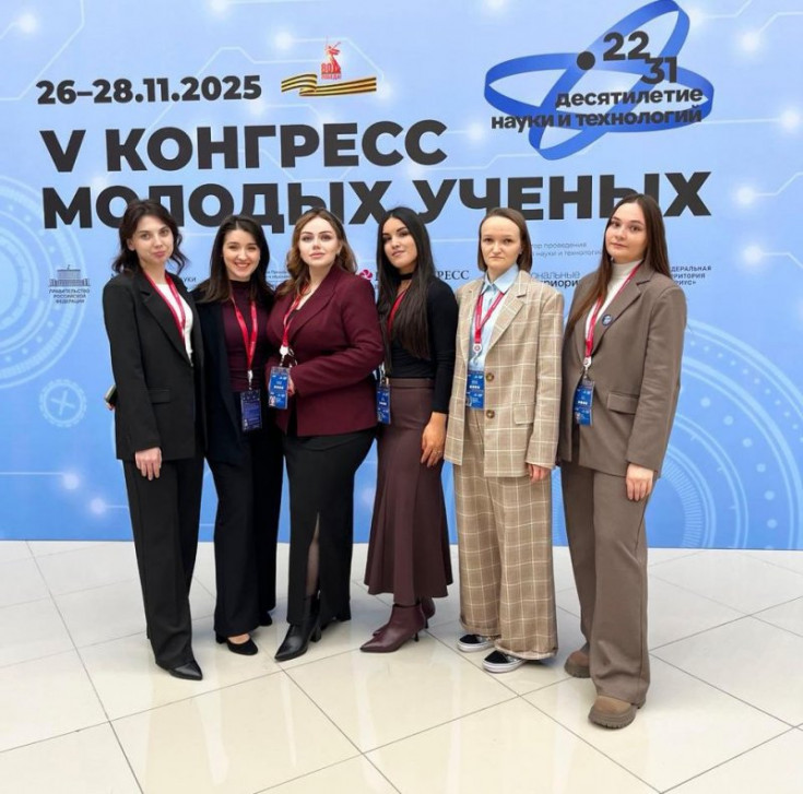 A Delegation From Adyghe State University is Taking Part in The 5th Congress of Young Scientists in Sirius