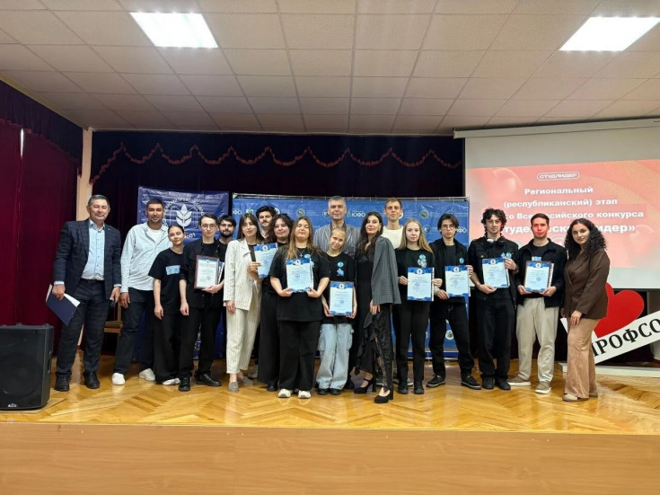 A student from Adygea State University will represent Adygea at the regional stage of the All-Russian Student Leader competition.