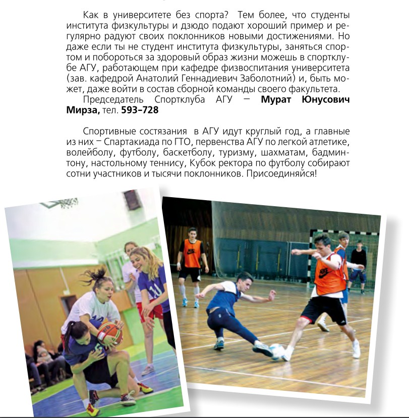 спортклуб спортклуб