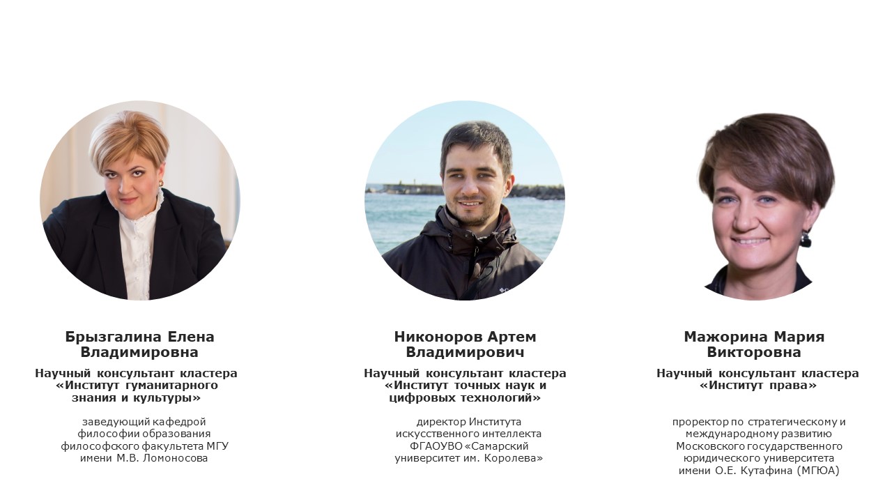 экспертный совет по программе развития2.jpg экспертный совет по программе развития2.jpg