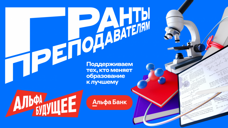 баннер - промо материал.png