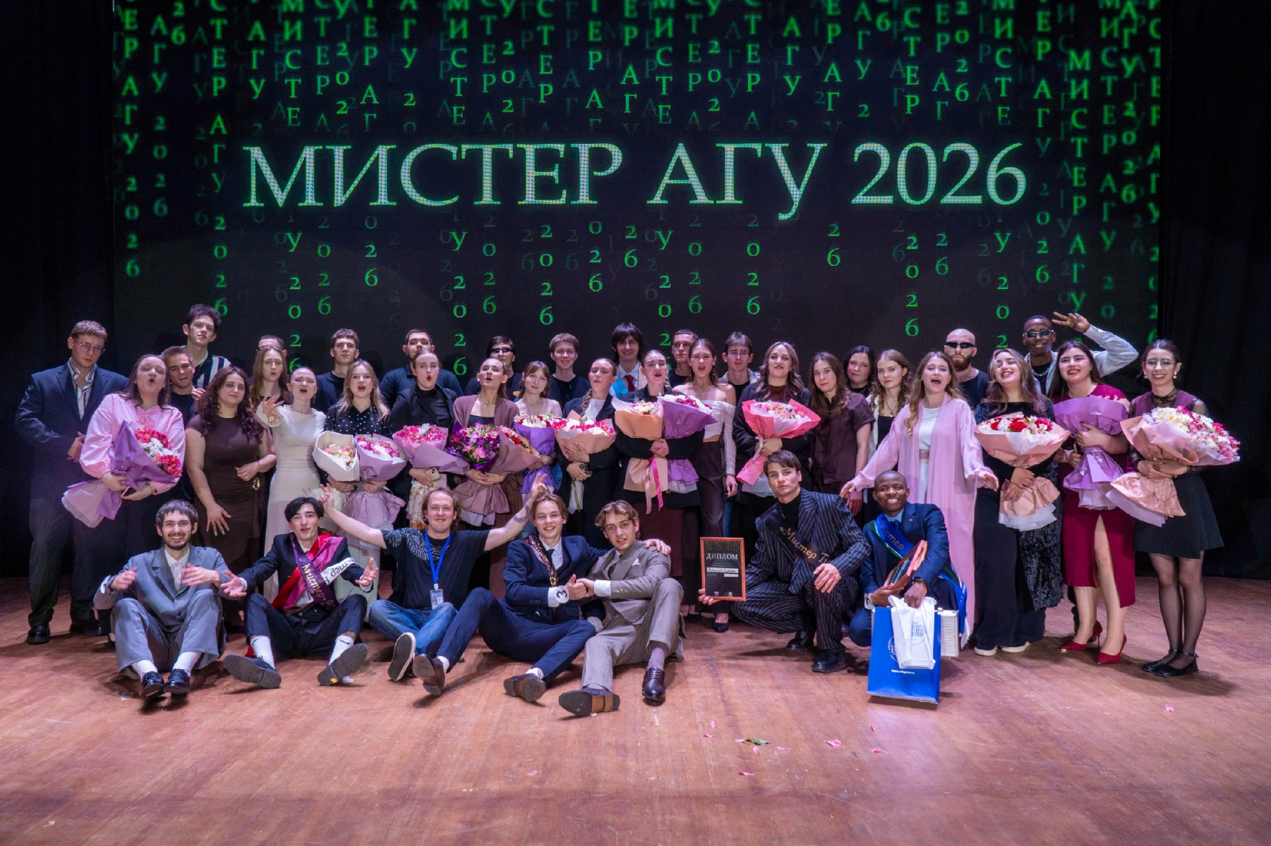 мистер 26.jpg мистер 26.jpg